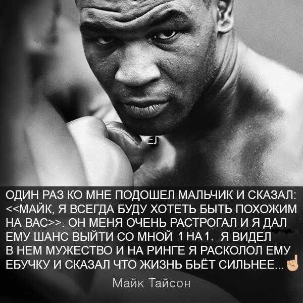 Умные мысли - 17