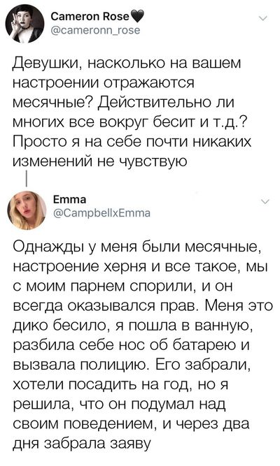 Россияне раскритиковали авиакомпанию за женский экипаж: «Я бы не хотела лететь в их смену!»