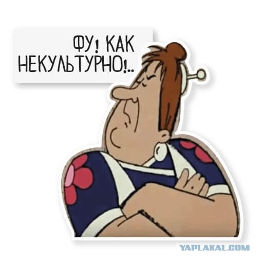 Плюющаяся истеричка