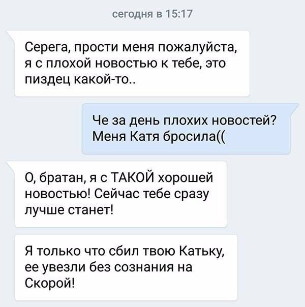 Калейдоскоп картинок