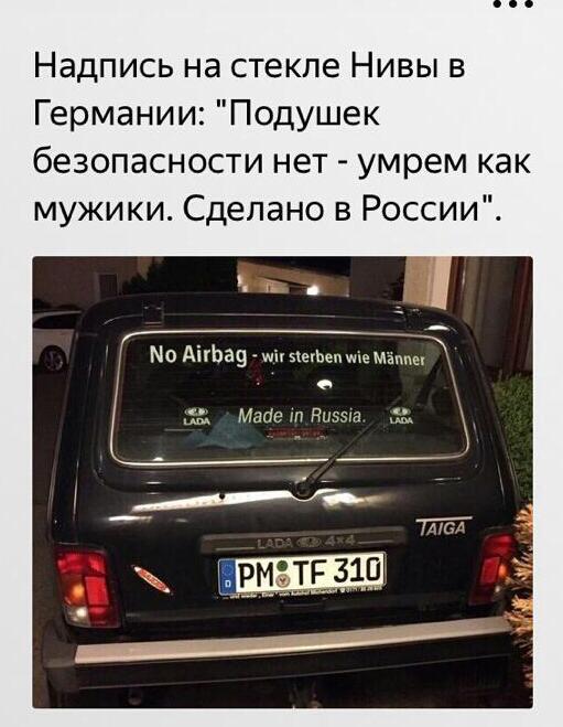 Нестандартный юмор