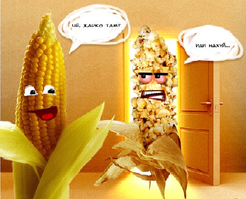 Что-то жарко сегодня...