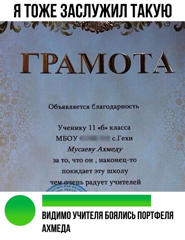 Немного юмора из этих ваших соцсетей