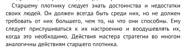 Мемуары Программиста - Опять на грани краха. 2009 год.