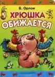 «Это точно Россия, а не африканская деревня?»: подросток из Финляндии отравился в Тверской области