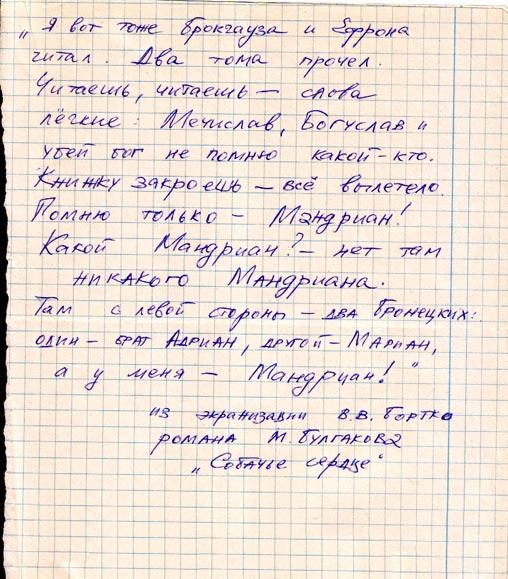 Мнение другое.Интересное.