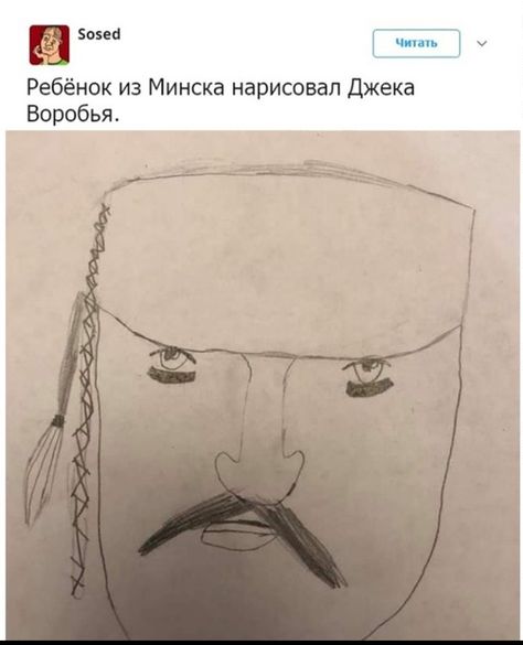 Веселье закончилось