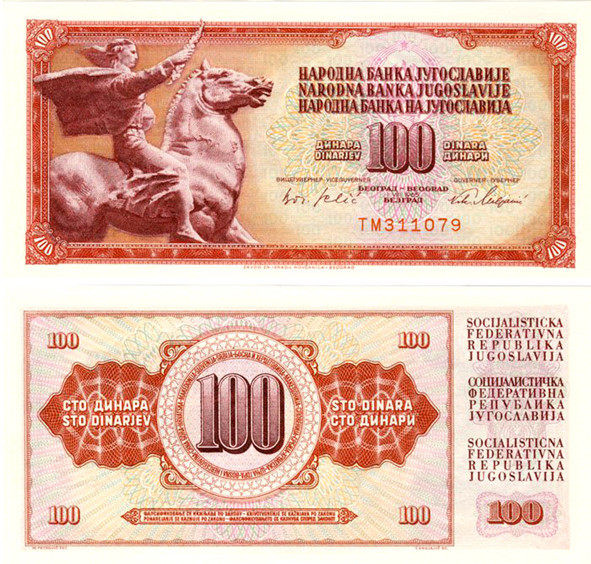 Нумизматы ЯПа, объединяйтесь!