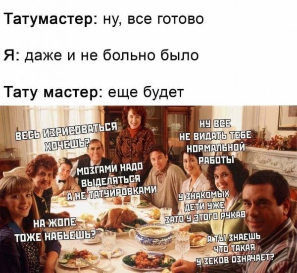 Пикчерз (Картинкас) Лучшая самка и парк весёлых приключений!