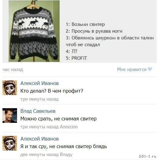 Новый совет от Елены Малышевой или в дурдоме без перемен