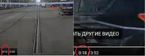 Виноваты, еще и права качают!