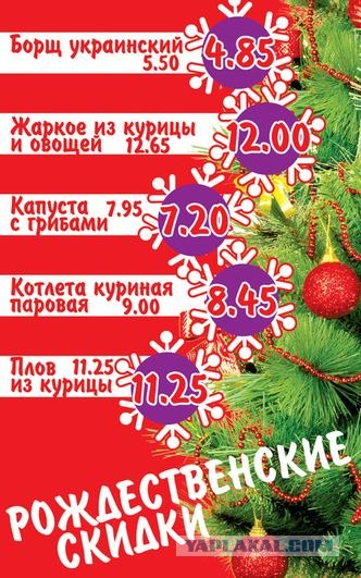 Все на распродажу в адидас!