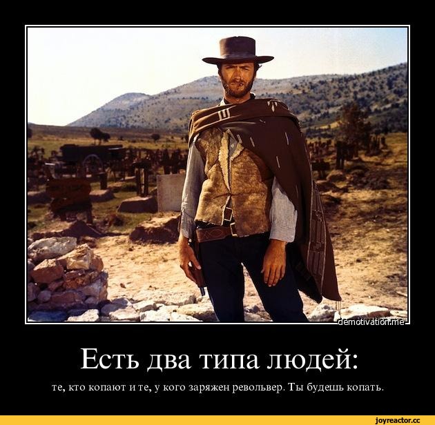 Есть два типа людей