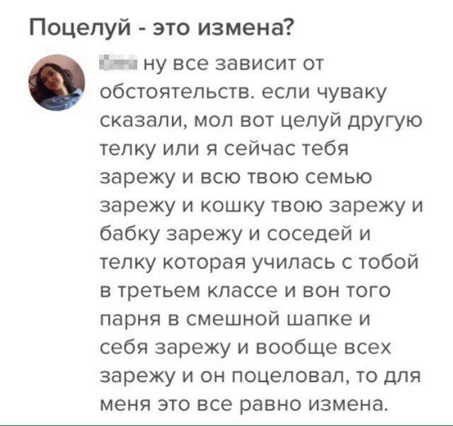 Не обрекайте на смерть своего любимого мужчину.