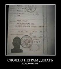 Самые лучшие квартиранты