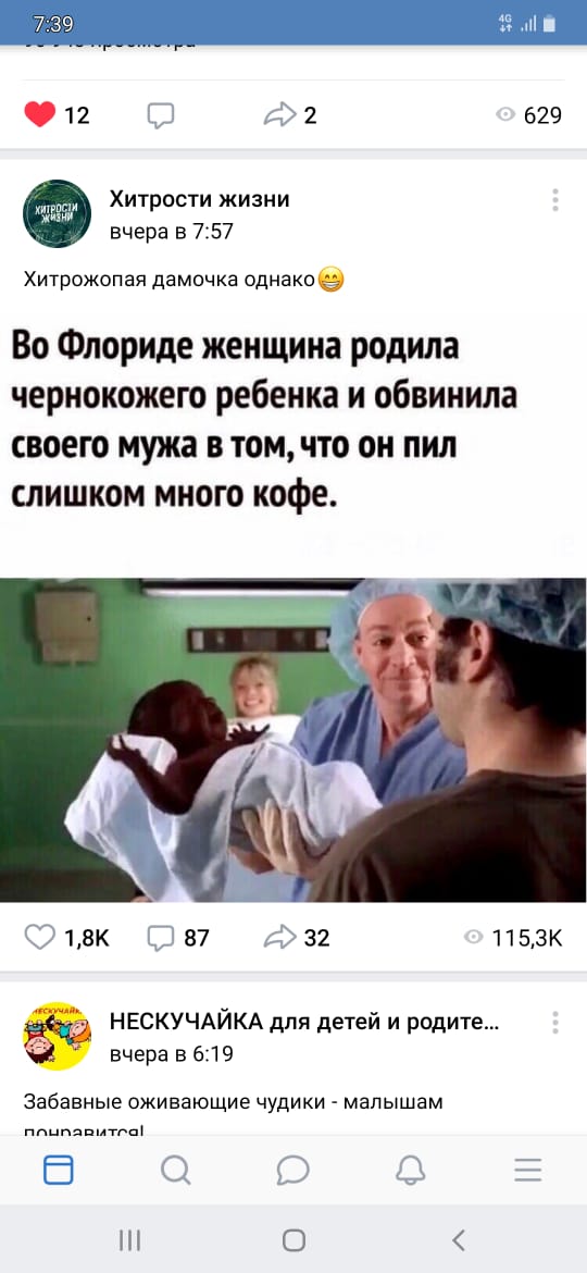 Даёшь картинкой по воскресенью 0202.2020