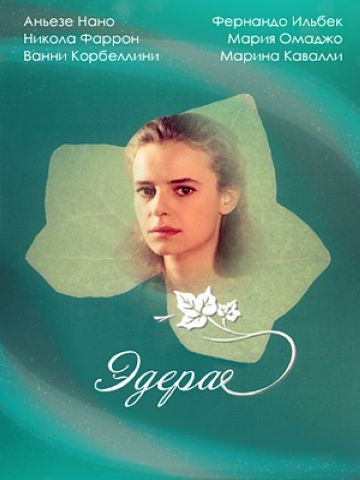 Забытые сериалы, которые мы с интересом смотрели в 90-х.
