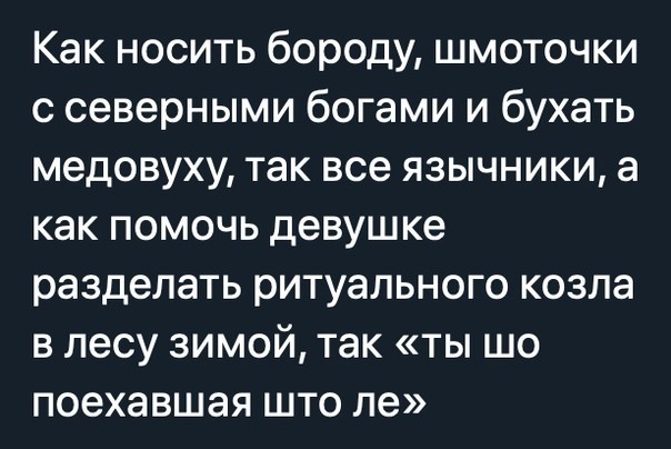 Чуток картинок, Ночные