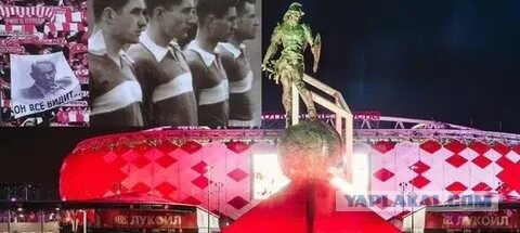 Футбол Спартак