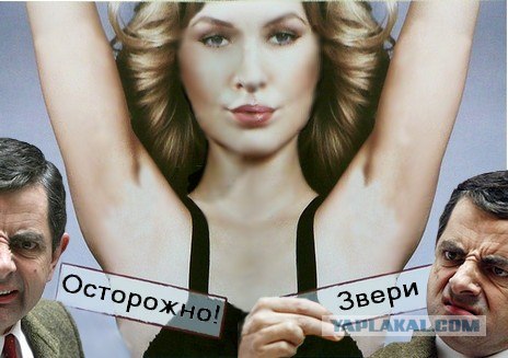 Фотожаба: О чем молчат антиперспиранты