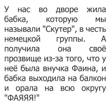 Так себе картинки 13.06.20