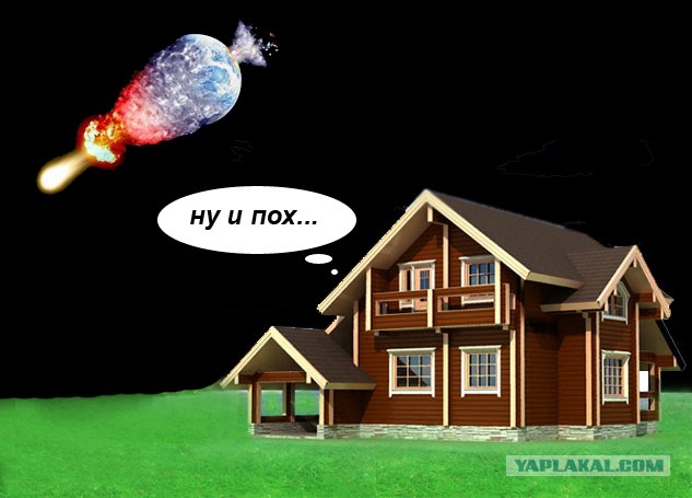 Фотожаба: Ёк! Неожиданненько!