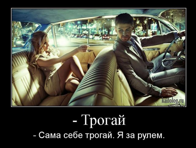 Ну и  ещё немного слегка пошлых картинок с надписями 16+ (25.06)