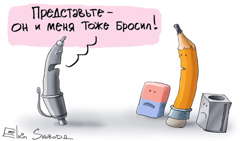 Новость! Шок! Владимир Путин раскрутил ручку во время совещания!