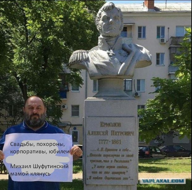 В Адлере памятник русскому солдату заставили убрать, сошло с рук...