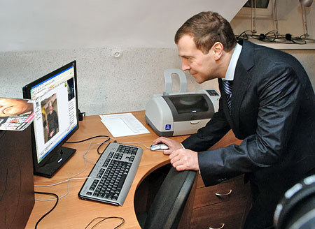 Страж
