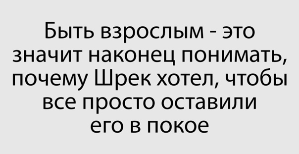 Юмор и прикольные картинки 04.12.2020