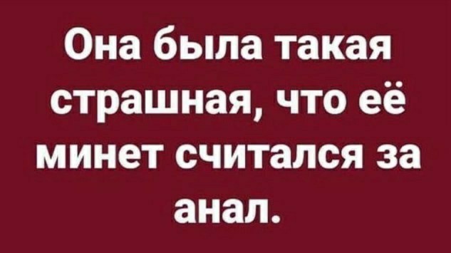 Картинки с надписями и всякие жизненные фразы 6.01.2021