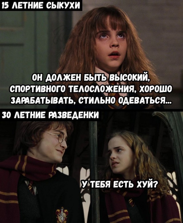 Картинки и мемы для настроения 024
