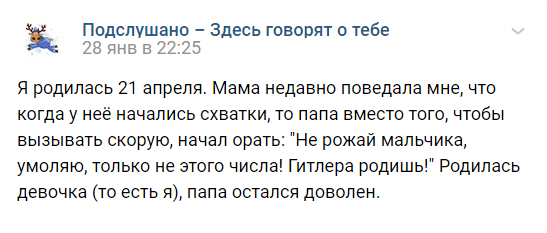 Бредзона 10.02.21