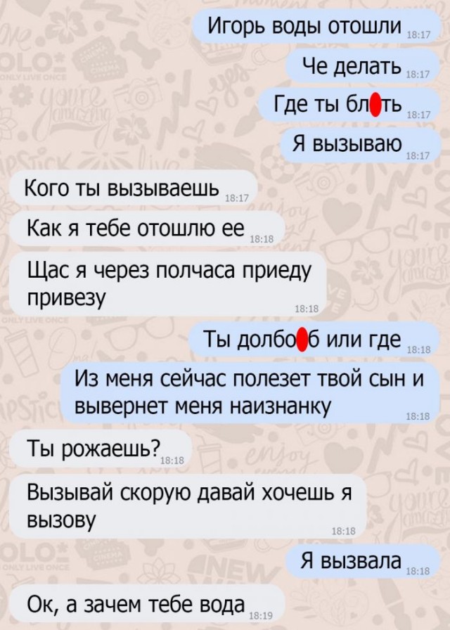 Пятница. И немного слегка пошлых картинок с надписями и без 16+ (05.03)