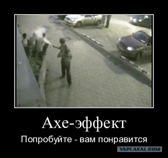 Едрён батон, а у меня балон