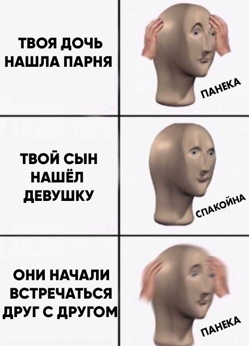 Аморальная деградация