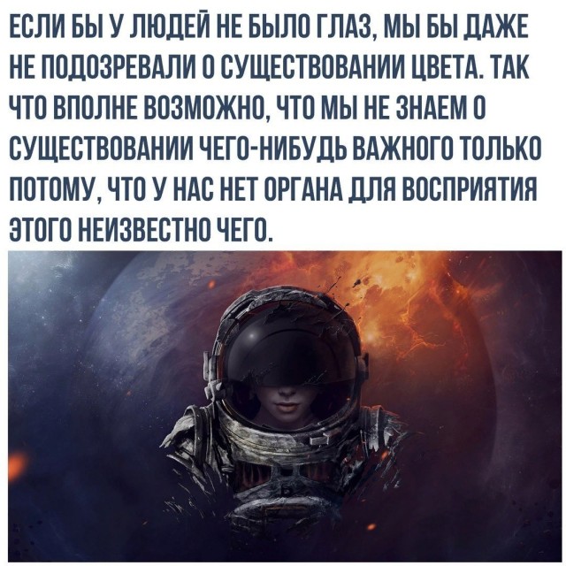 Отмена деградации. Околонаучные картинки