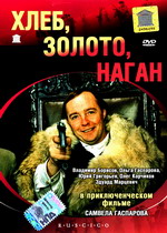 Кинокадры