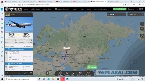 Европейский союз закрыл небо для Беларуси из-за инцидента с самолетом Ryanair
