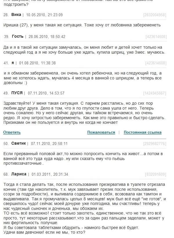 Может снять показания счётчика входящих