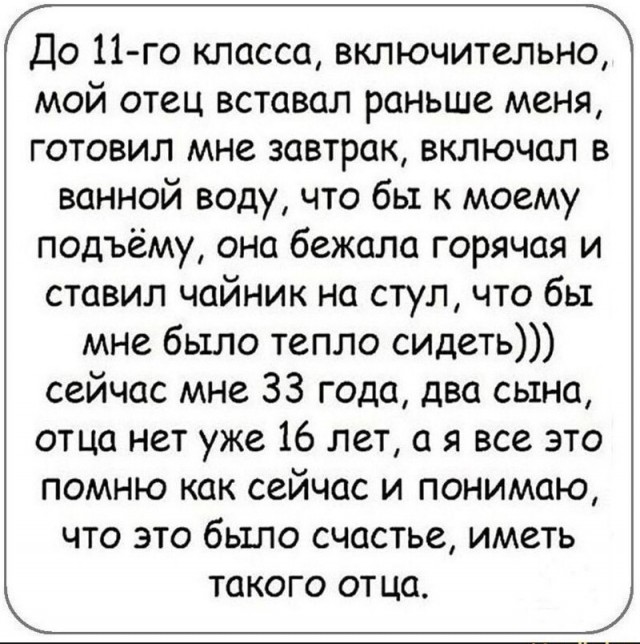Баянисто-небаянистый юмор 19.07.21