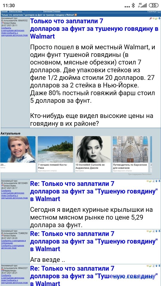 Россиян предупредили о росте цен на мясо и хлеб