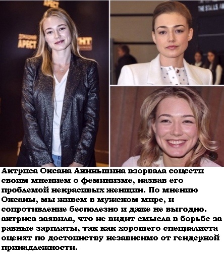 Так себе картинки 09.08.2021