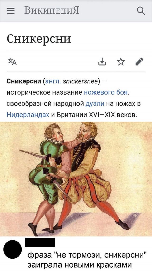 Картинки на вчера