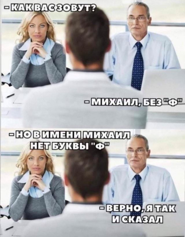Так себе картинки 15.08.21