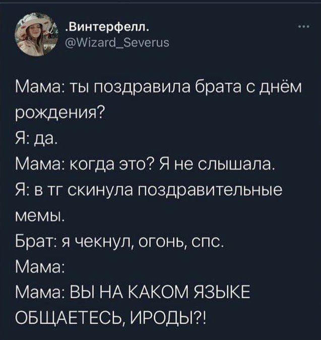Баянисто-небаянистый юмор 23.08.21
