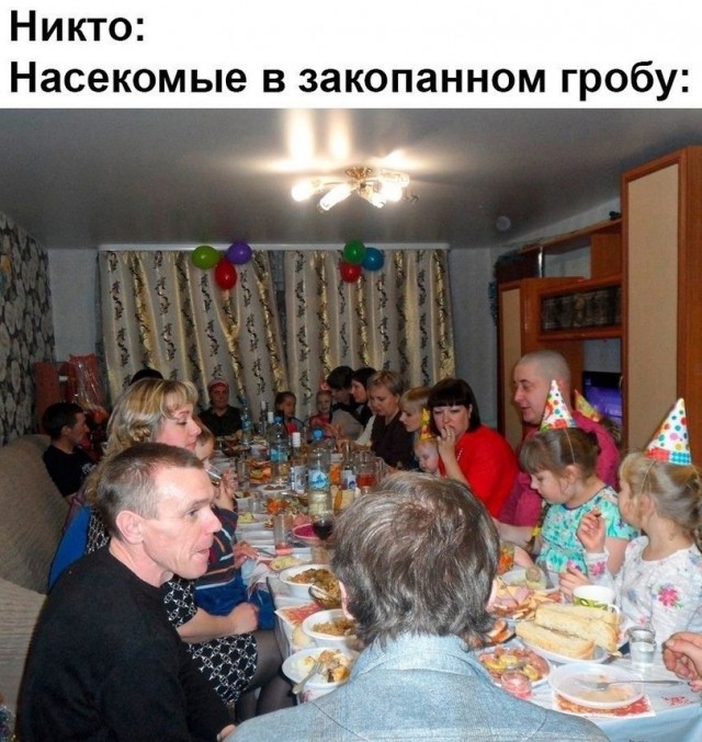 Не очень адекватный юмор