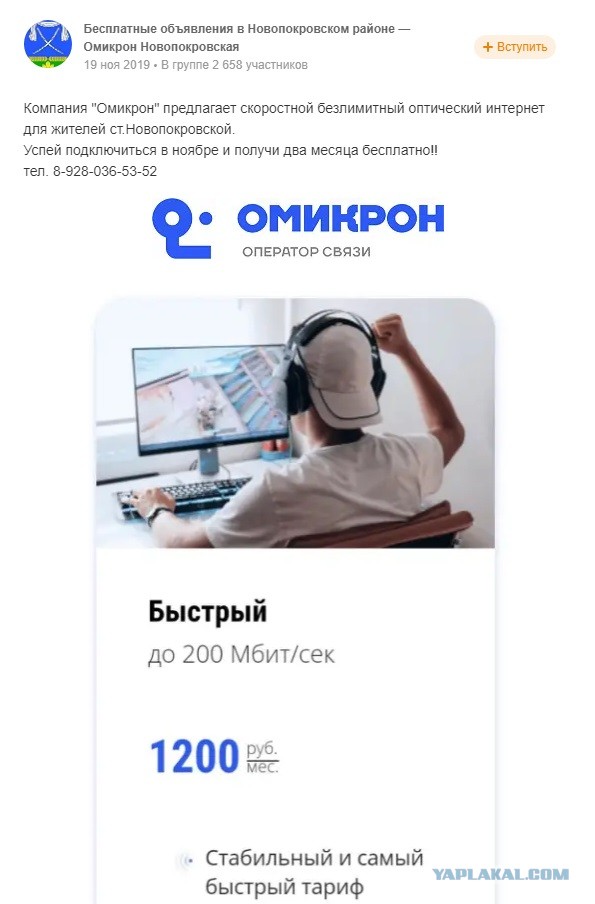 ОМИКРОН - самый безопасный штамм коронавируса или наше спасение из Африки.