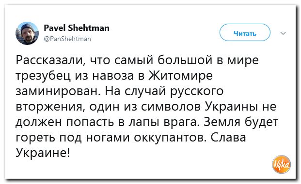 Зеленский обратился к нации по поводу угрозы вторжения 16 февраля